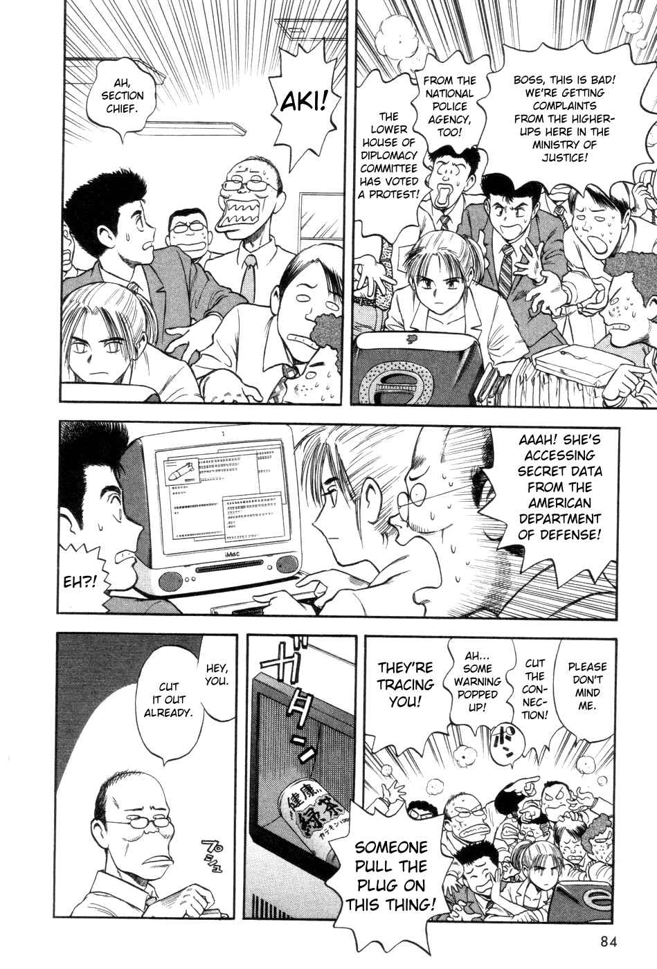 Page 16 Chapter 3 Cutie Honey a Go Go!