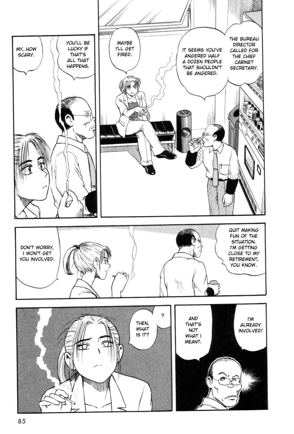 Page 17 Chapter 3 Cutie Honey a Go Go!