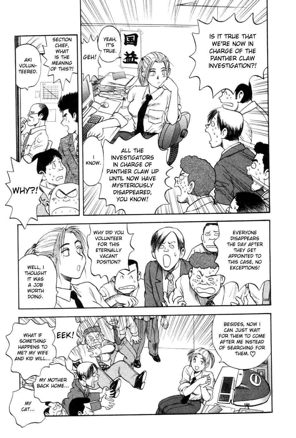 Page 19 Chapter 3 Cutie Honey a Go Go!