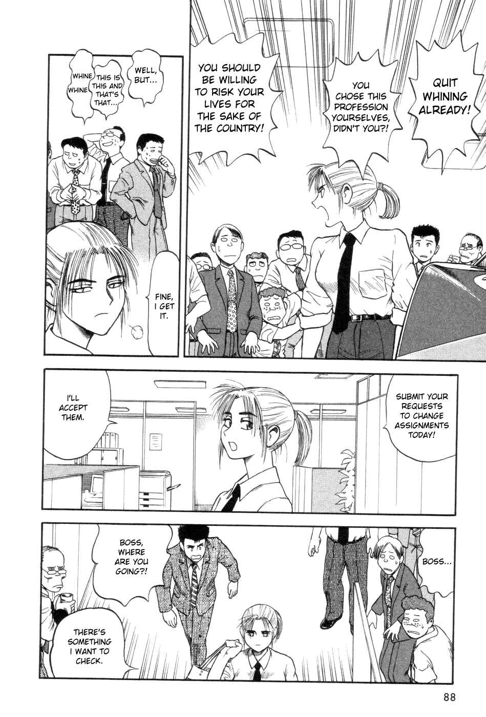 Page 20 Chapter 3 Cutie Honey a Go Go!