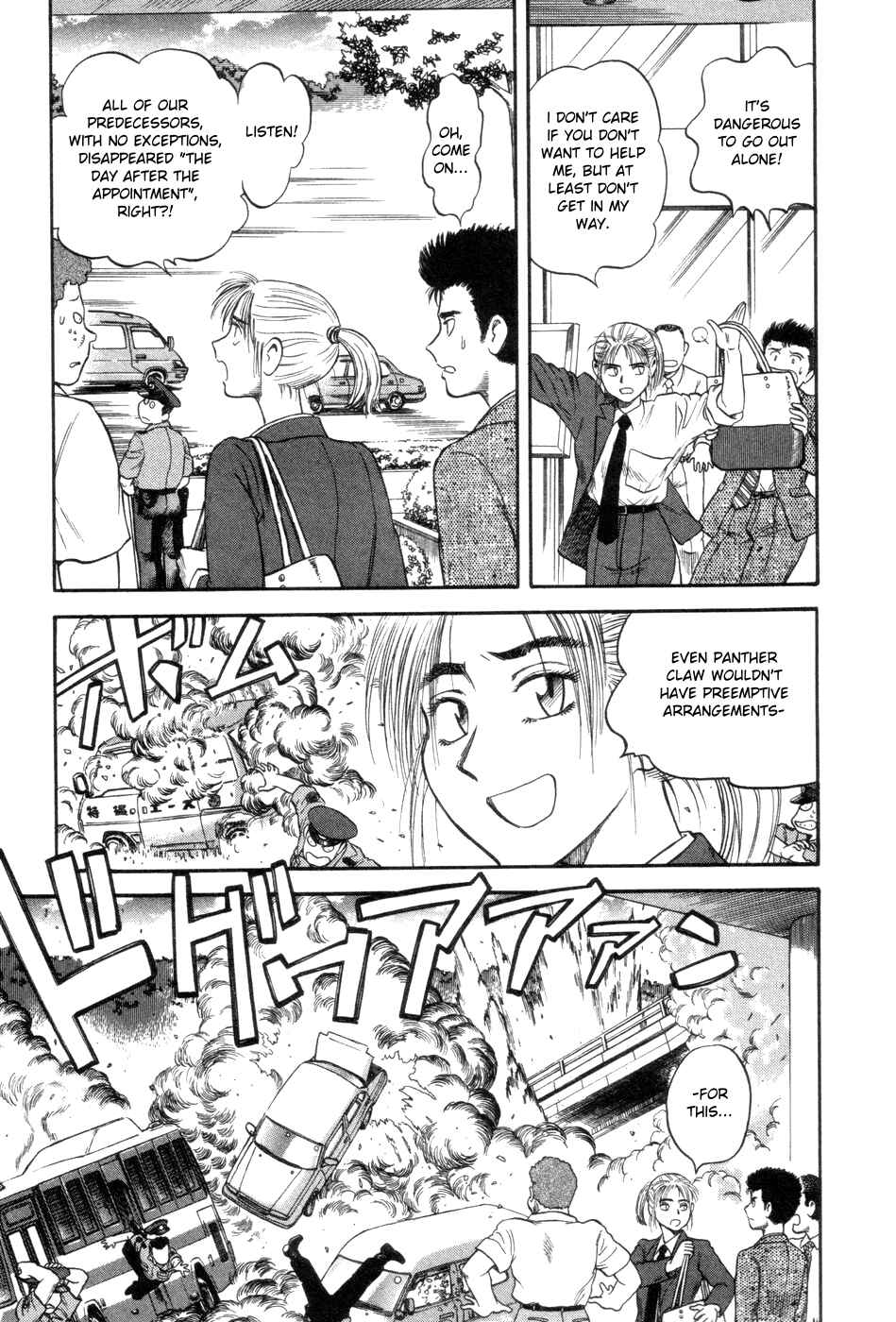 Page 21 Chapter 3 Cutie Honey a Go Go!