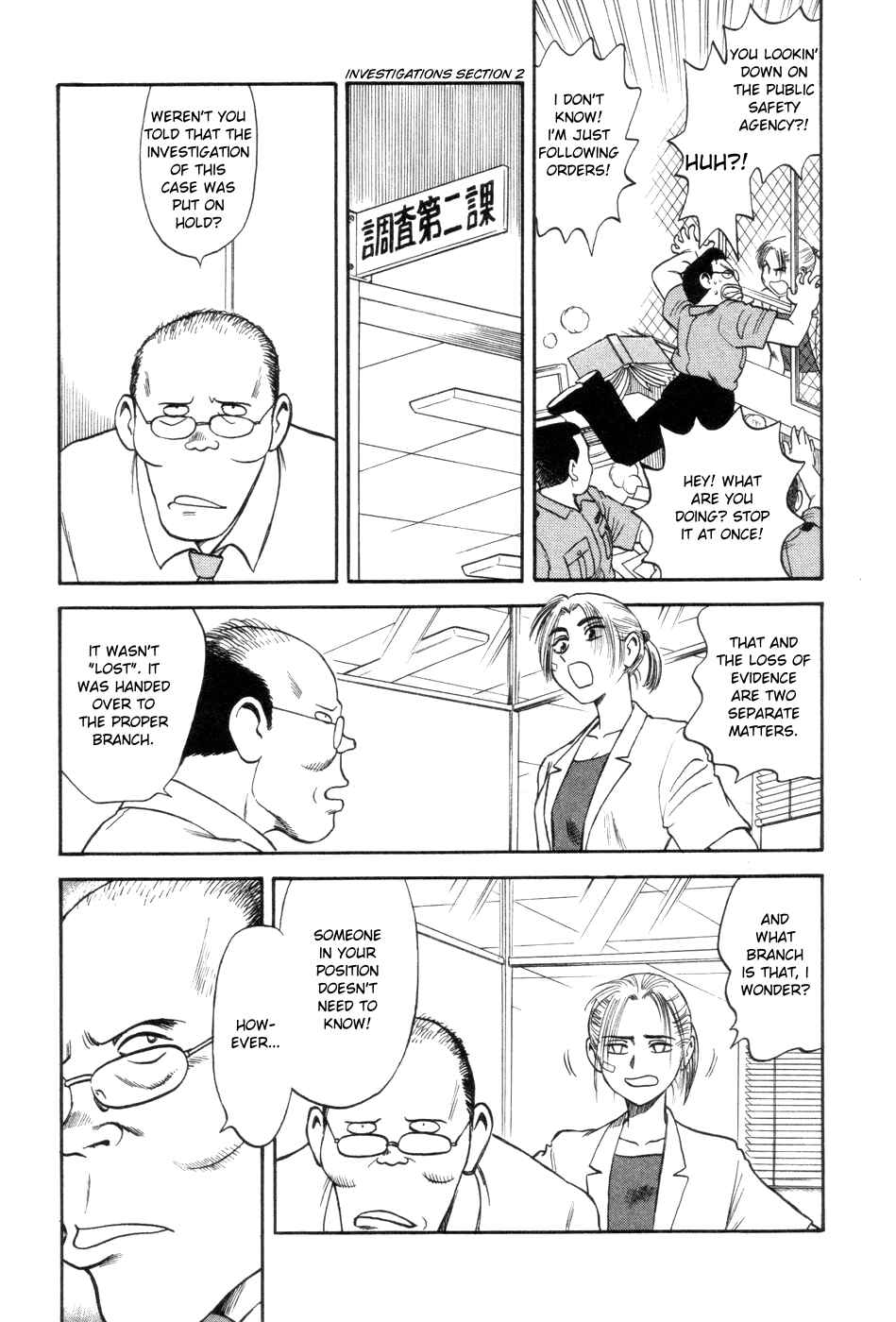 Page 5 Chapter 3 Cutie Honey a Go Go!