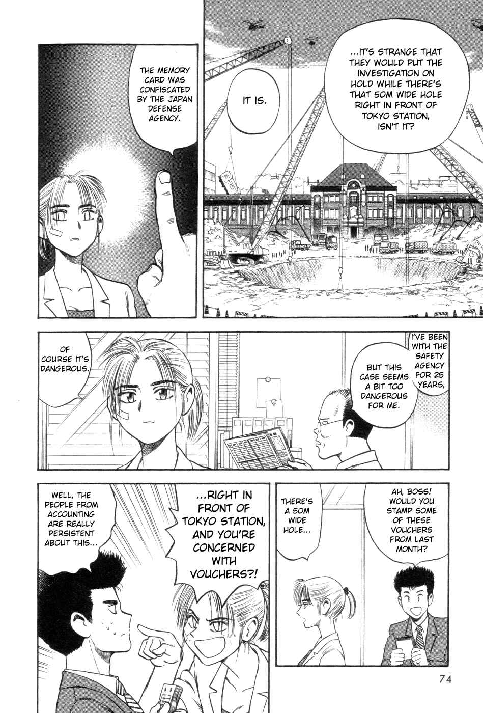 Page 6 Chapter 3 Cutie Honey a Go Go!