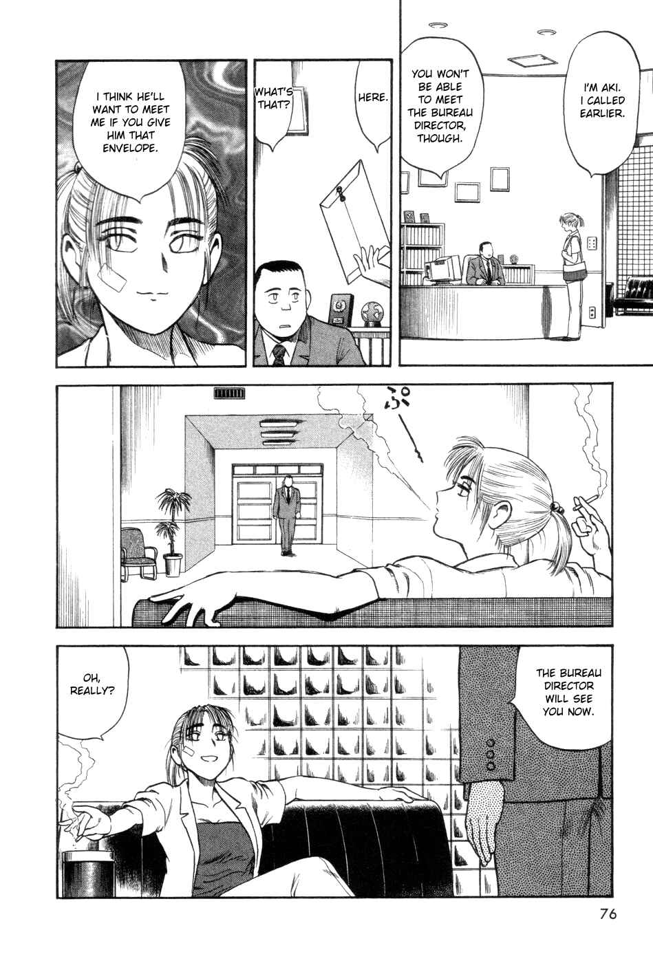 Page 8 Chapter 3 Cutie Honey a Go Go!