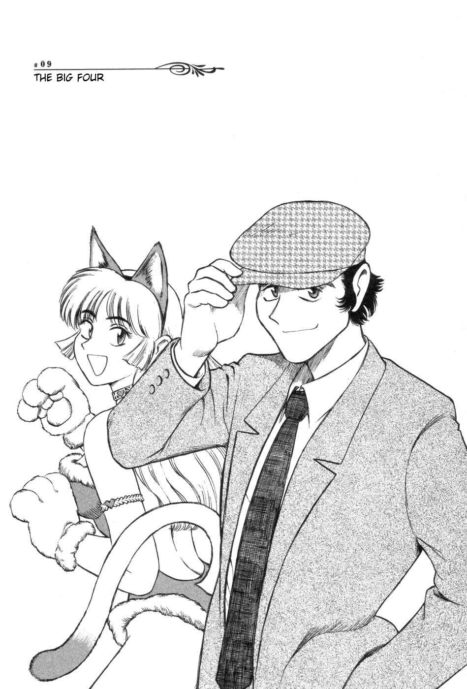 Page 1 Chapter 9 Cutie Honey a Go Go!