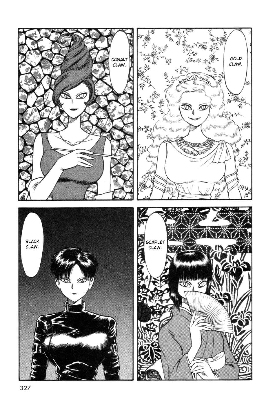 Page 15 Chapter 9 Cutie Honey a Go Go!