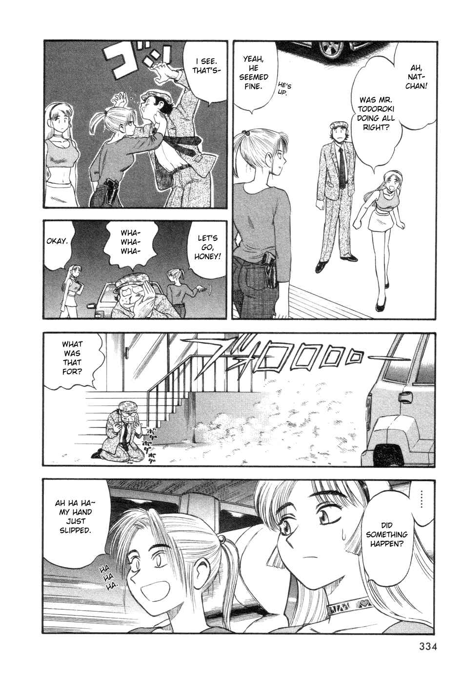Page 22 Chapter 9 Cutie Honey a Go Go!