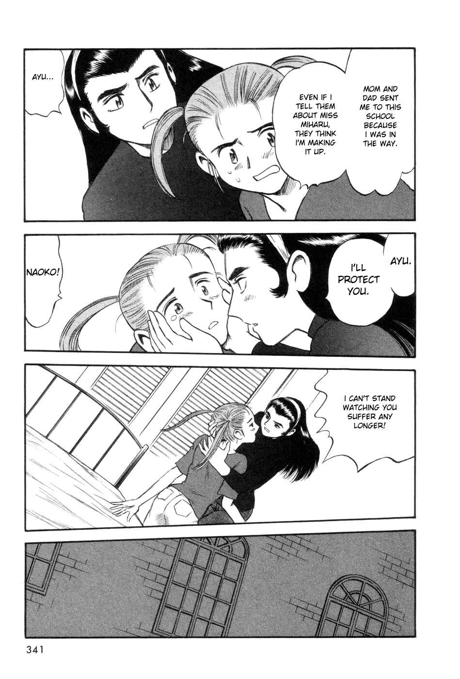 Page 29 Chapter 9 Cutie Honey a Go Go!