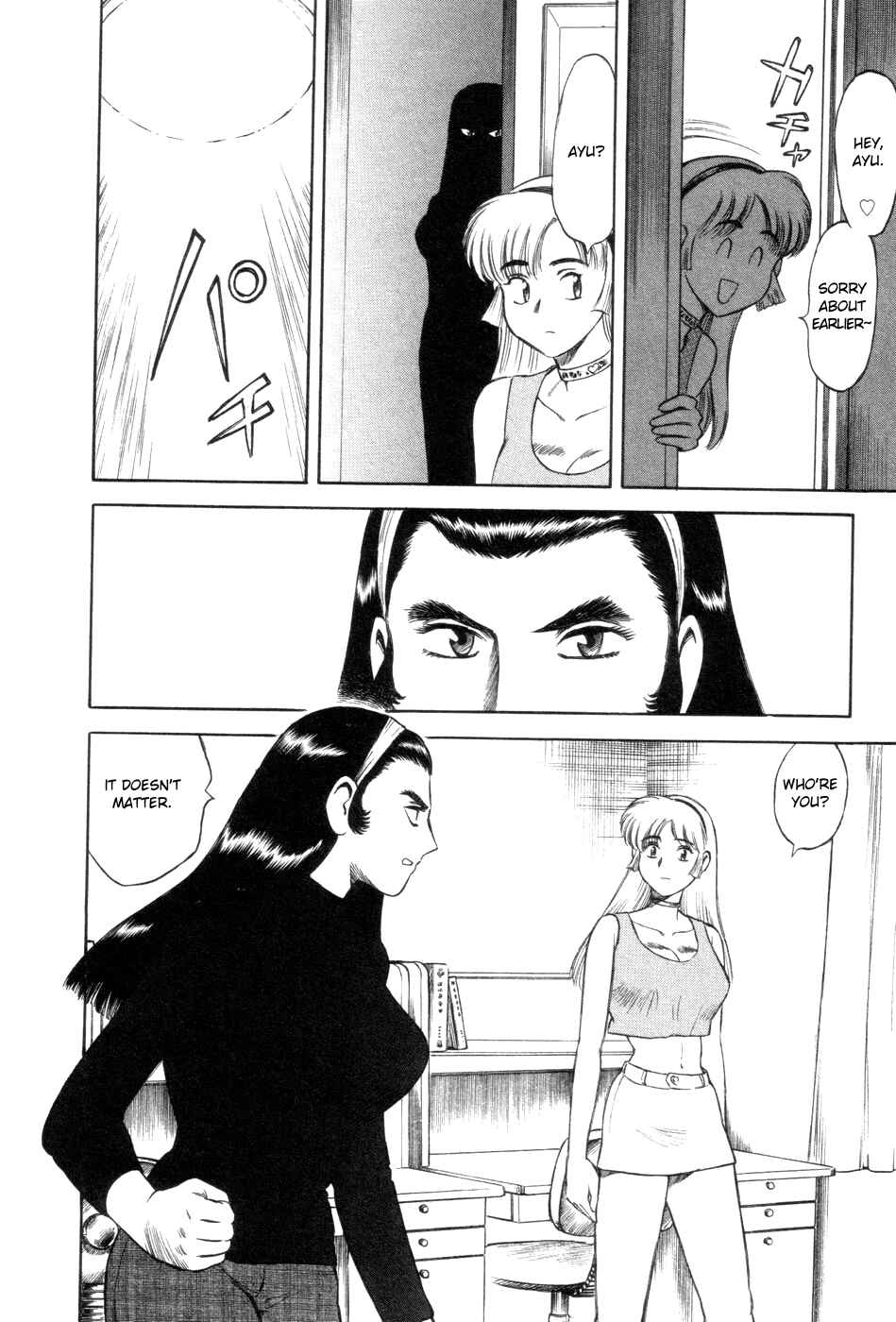 Page 32 Chapter 9 Cutie Honey a Go Go!