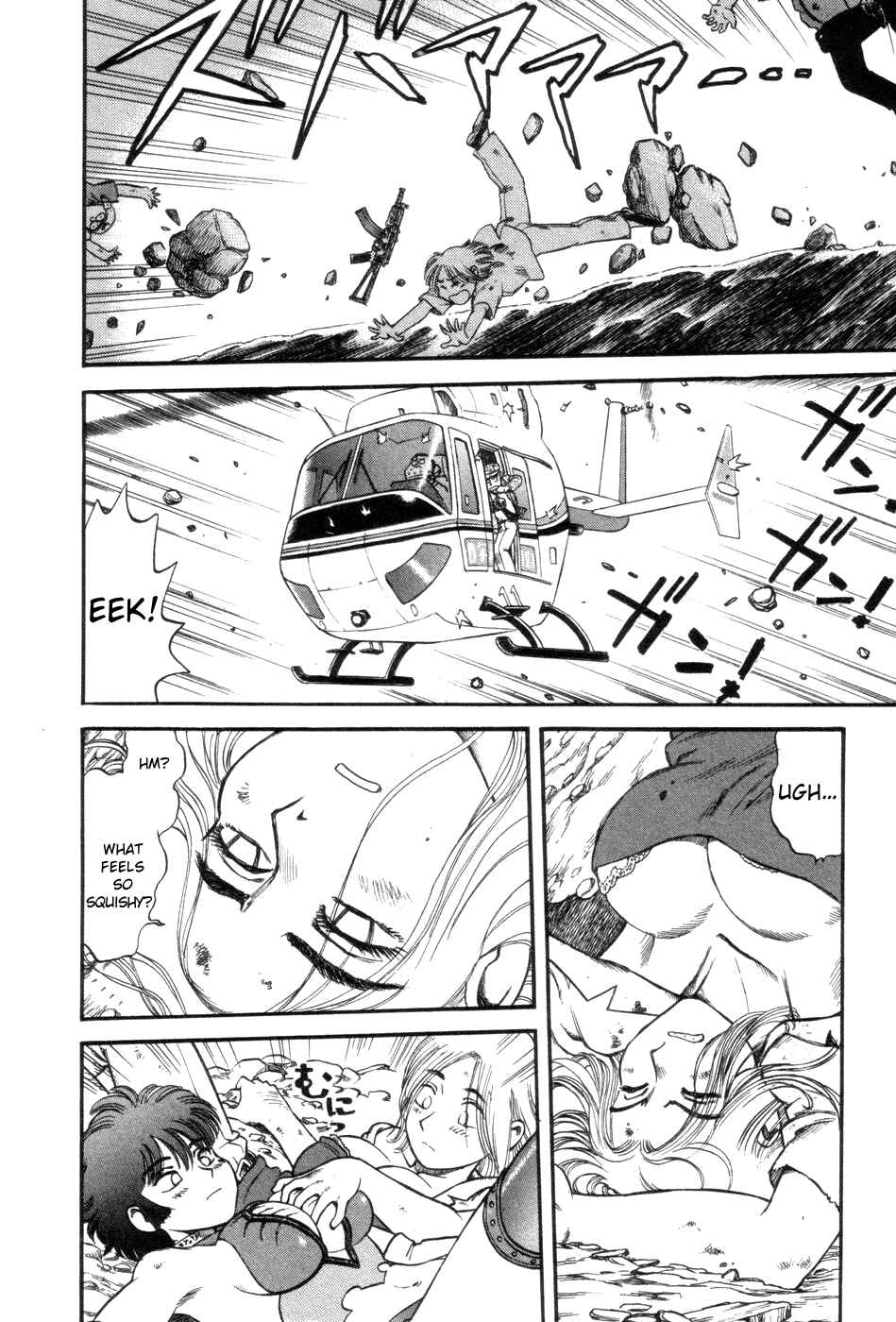 Page 10 Chapter 2 Cutie Honey a Go Go!