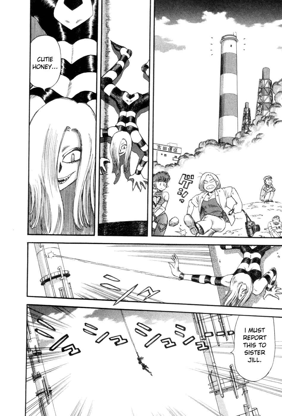 Page 16 Chapter 2 Cutie Honey a Go Go!