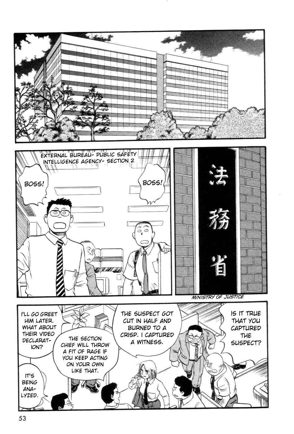 Page 17 Chapter 2 Cutie Honey a Go Go!