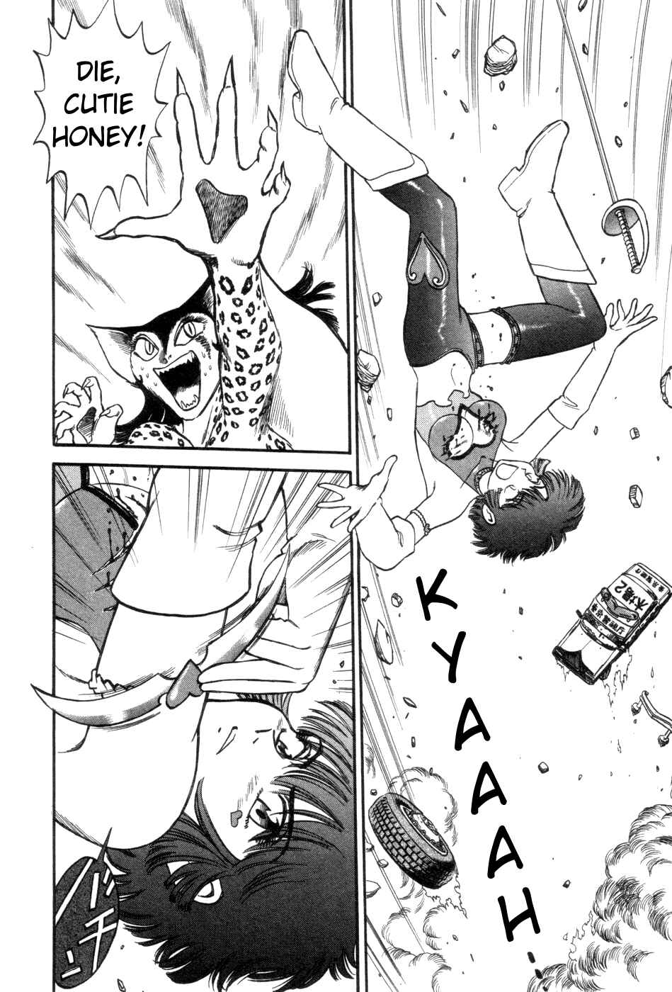 Page 2 Chapter 2 Cutie Honey a Go Go!