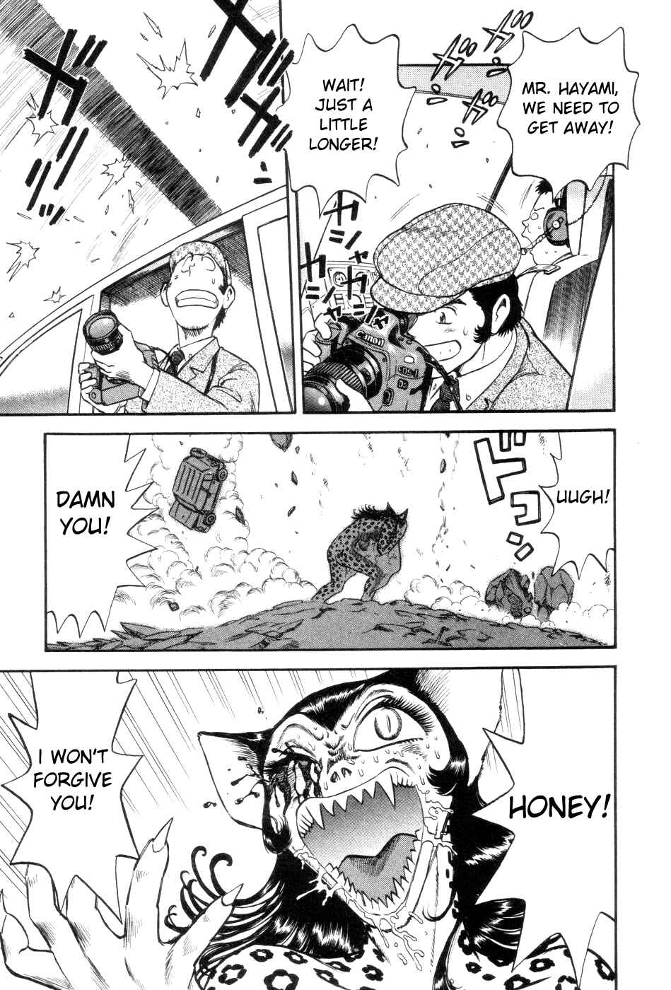 Page 5 Chapter 2 Cutie Honey a Go Go!