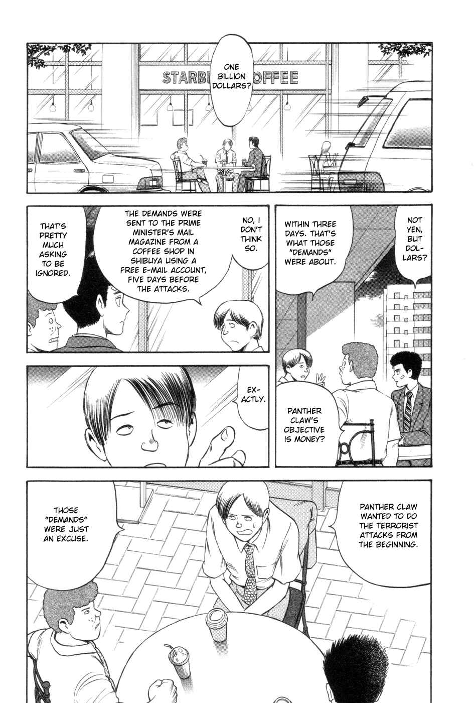 Page 13 Chapter 6 Cutie Honey a Go Go!