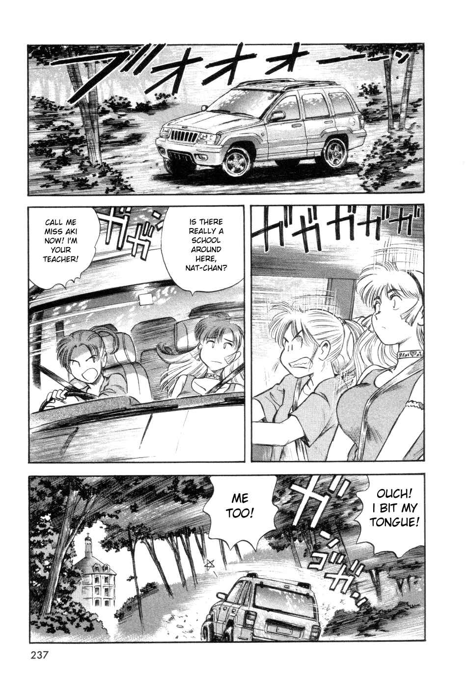 Page 45 Chapter 6 Cutie Honey a Go Go!