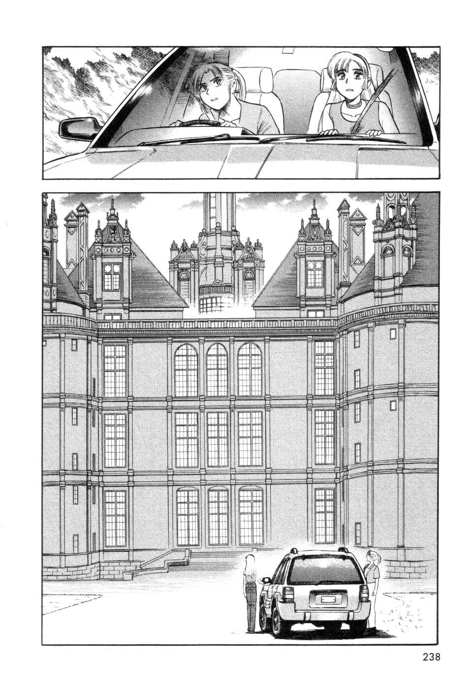 Page 46 Chapter 6 Cutie Honey a Go Go!