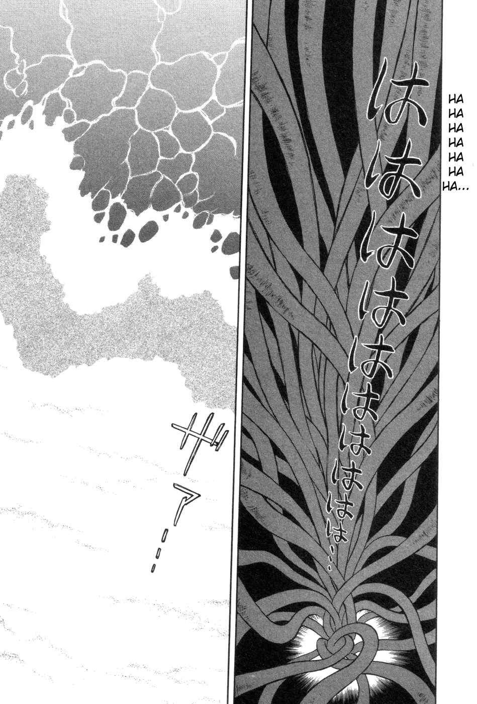 Page 5 Chapter 6 Cutie Honey a Go Go!