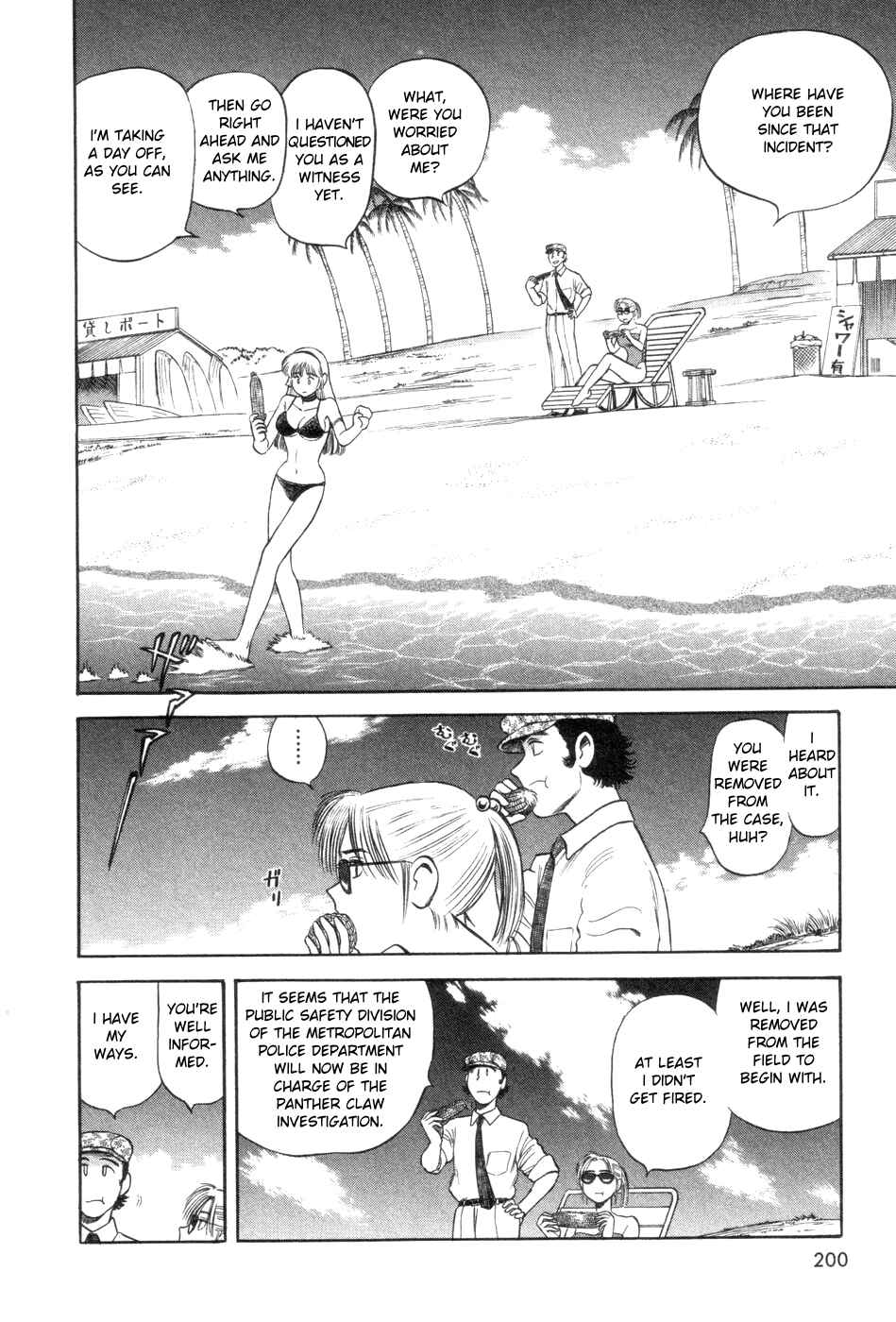 Page 8 Chapter 6 Cutie Honey a Go Go!