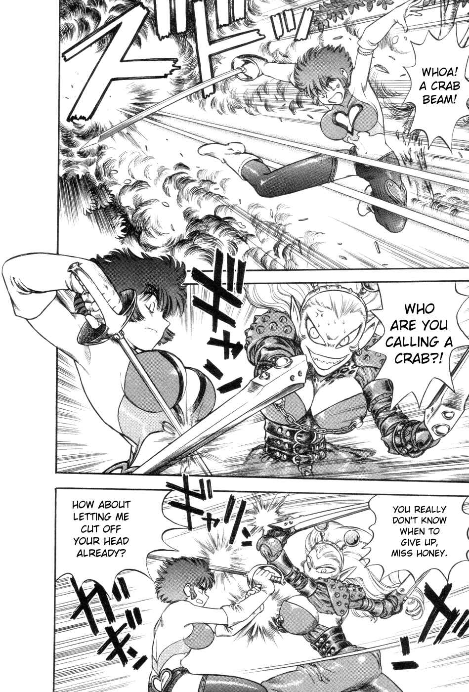 Page 12 Chapter 4 Cutie Honey a Go Go!