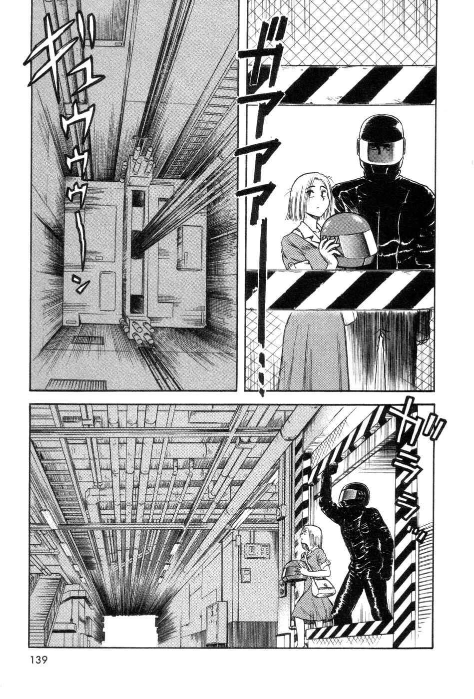 Page 39 Chapter 4 Cutie Honey a Go Go!