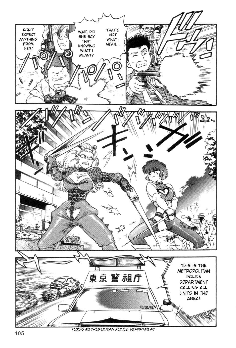 Page 5 Chapter 4 Cutie Honey a Go Go!