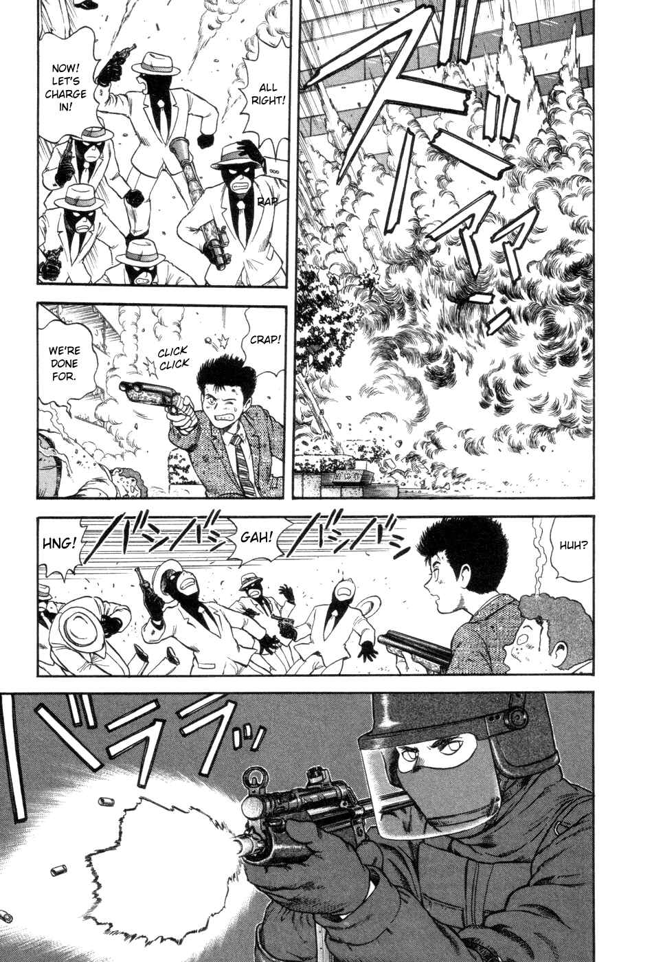 Page 9 Chapter 4 Cutie Honey a Go Go!
