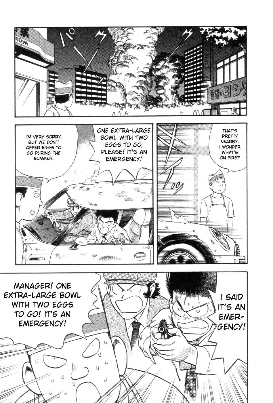 Page 27 Chapter 8 Cutie Honey a Go Go!