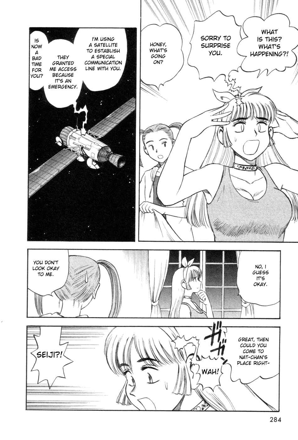 Page 8 Chapter 8 Cutie Honey a Go Go!