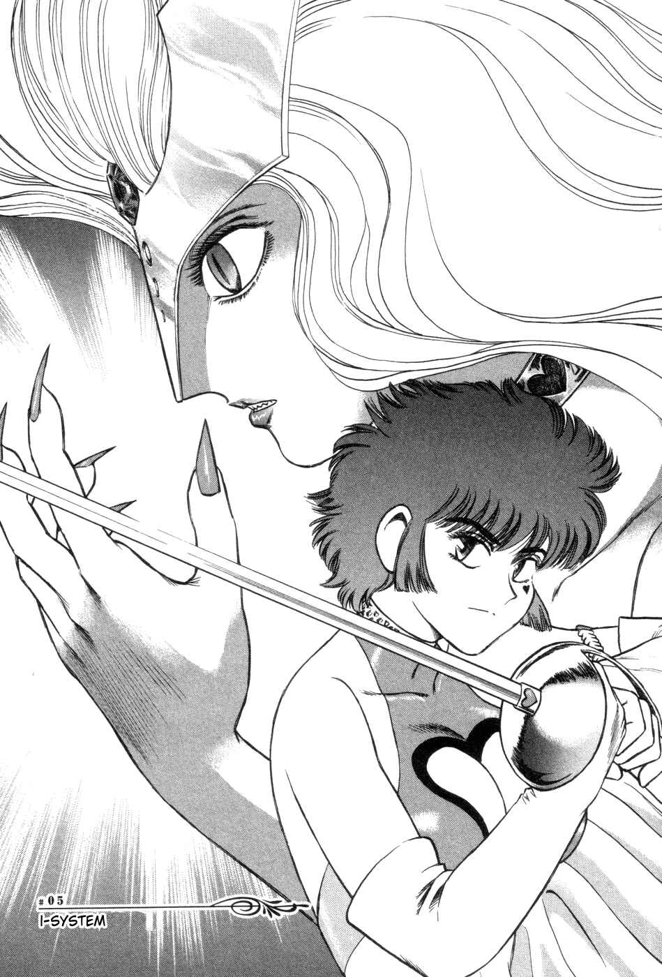 Page 1 Chapter 5 Cutie Honey a Go Go!
