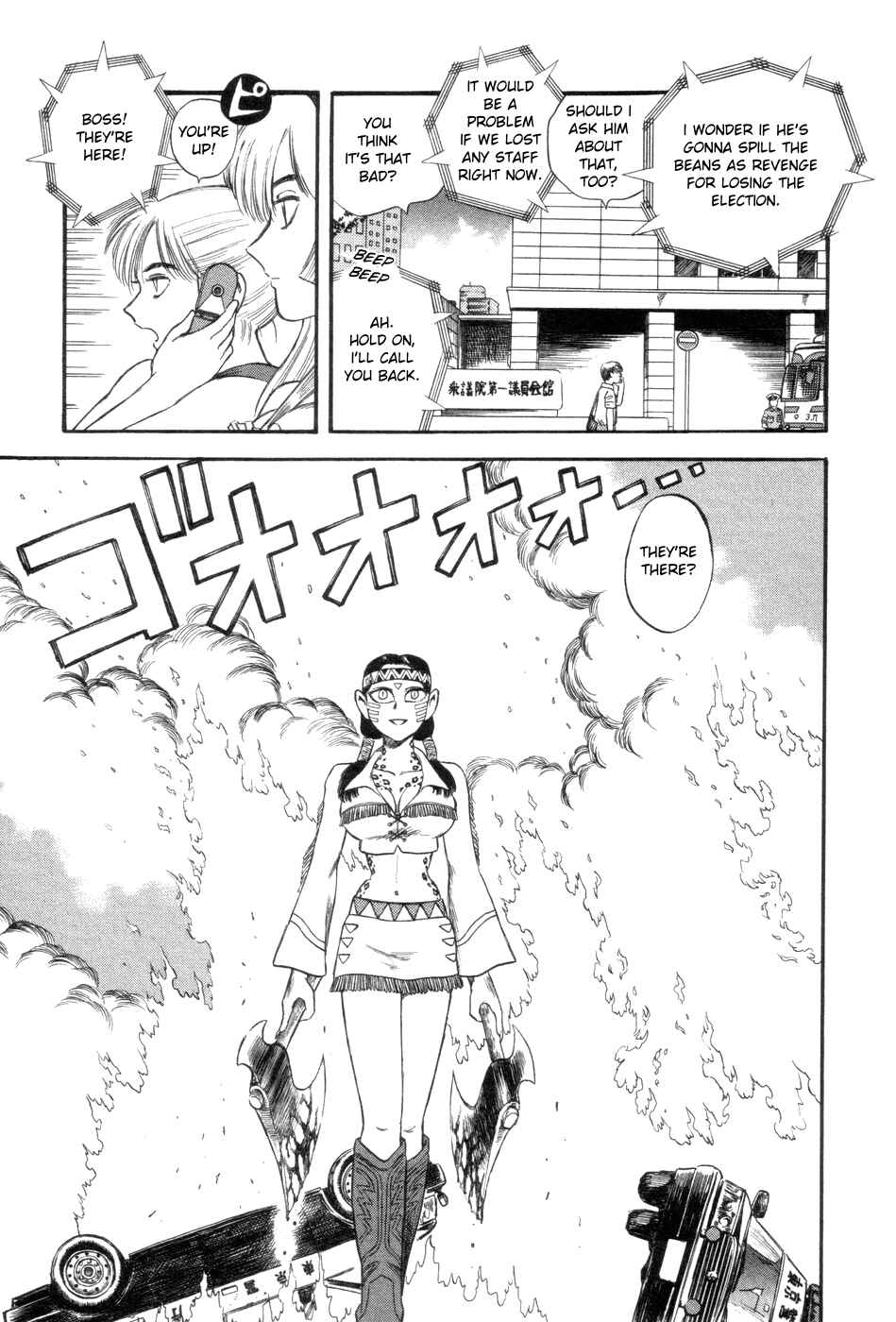 Page 17 Chapter 5 Cutie Honey a Go Go!