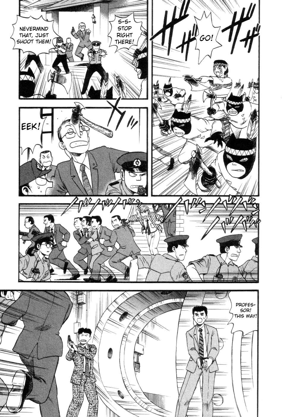 Page 19 Chapter 5 Cutie Honey a Go Go!