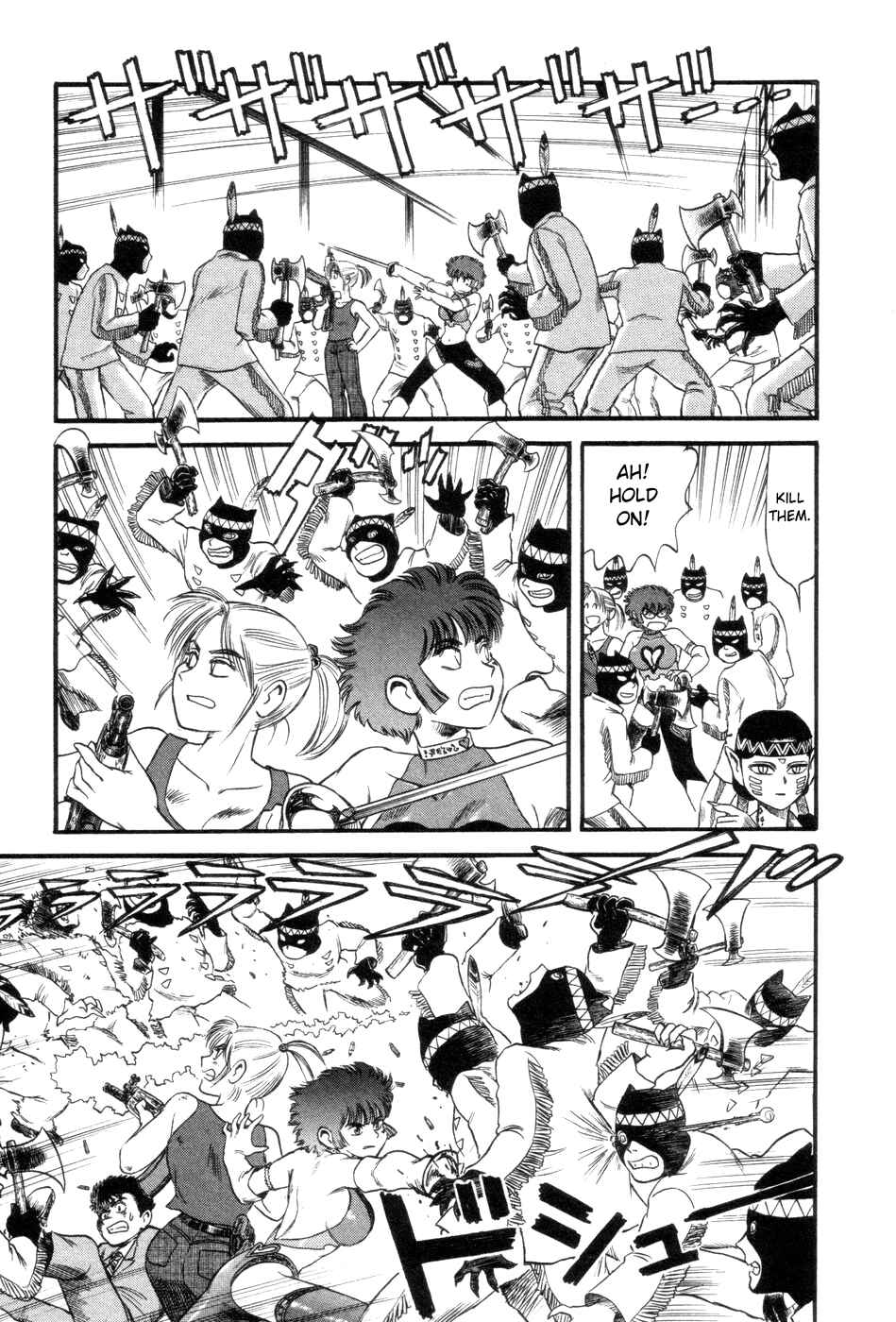 Page 25 Chapter 5 Cutie Honey a Go Go!