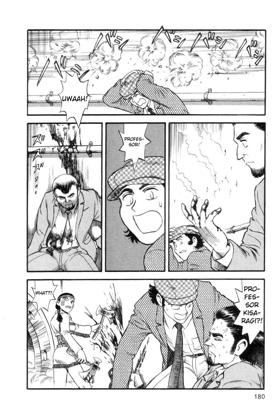 Page 32 Chapter 5 Cutie Honey a Go Go!