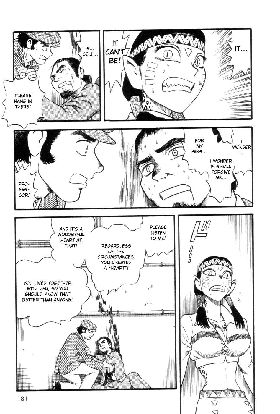 Page 33 Chapter 5 Cutie Honey a Go Go!