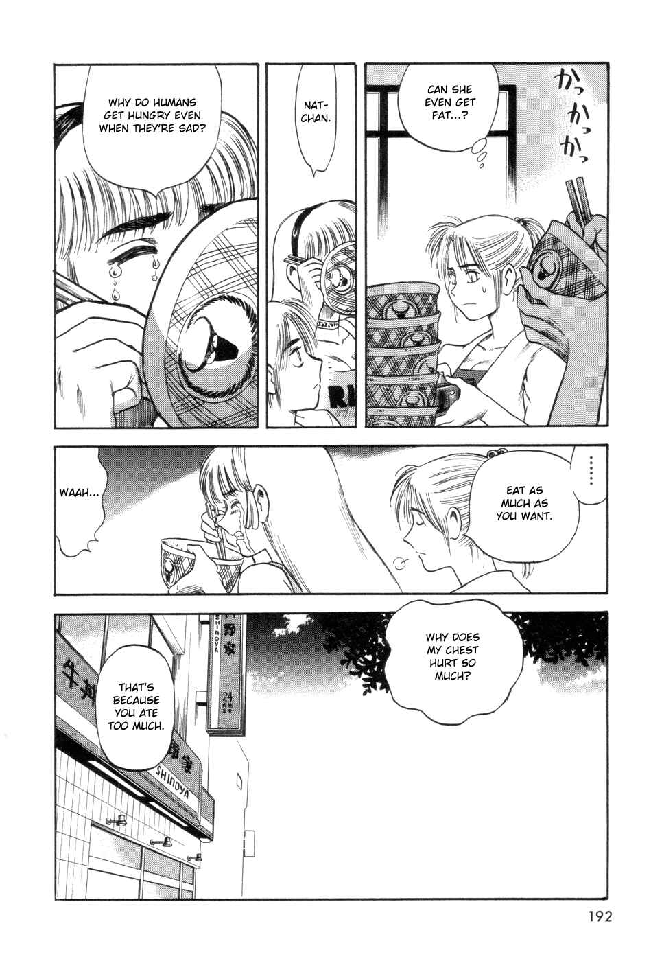 Page 44 Chapter 5 Cutie Honey a Go Go!