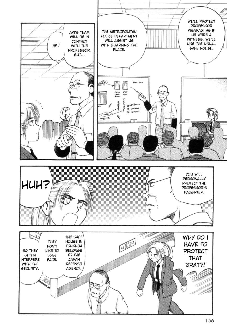 Page 8 Chapter 5 Cutie Honey a Go Go!