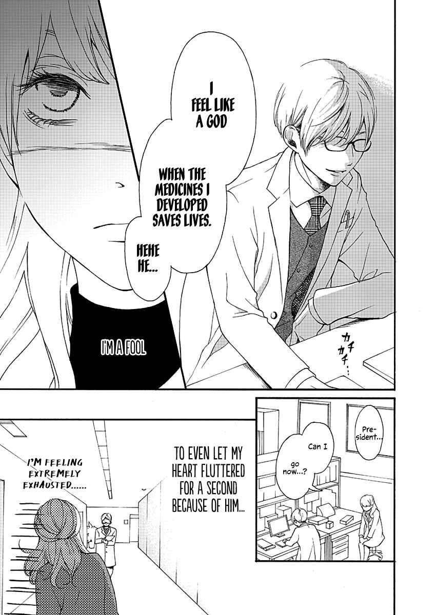 Page 11 Chapter 2 Kono Otoko wa Jinsei Saidai no Ayamachi desu