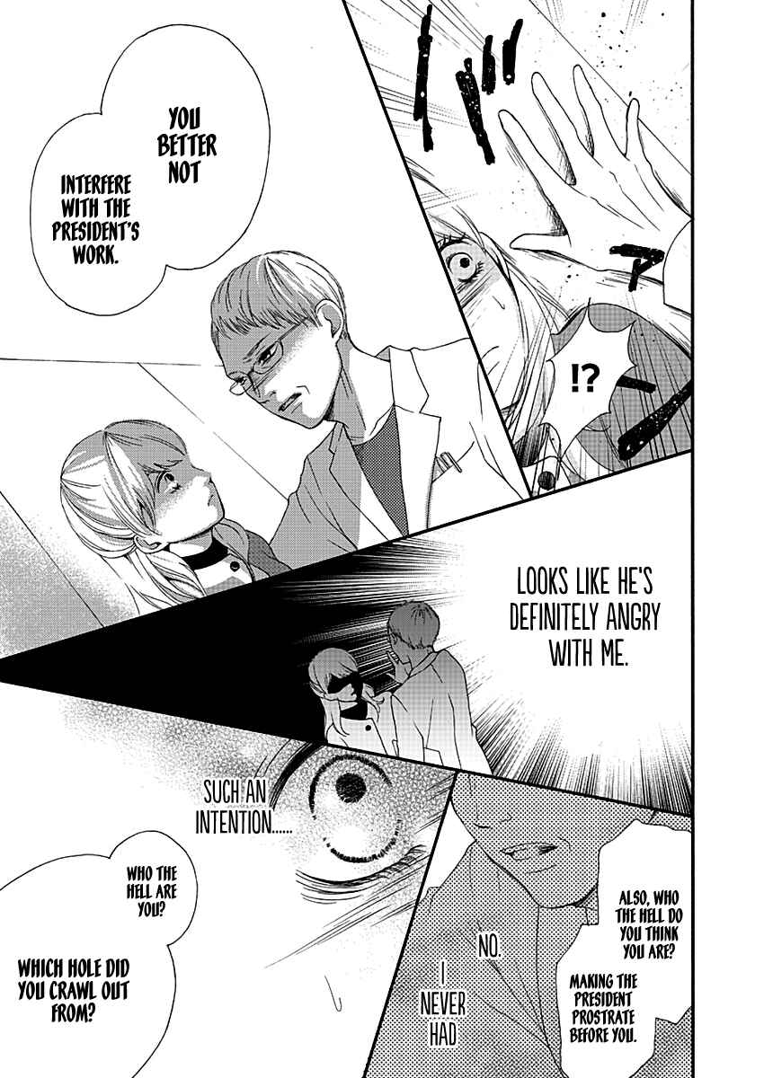Page 13 Chapter 2 Kono Otoko wa Jinsei Saidai no Ayamachi desu