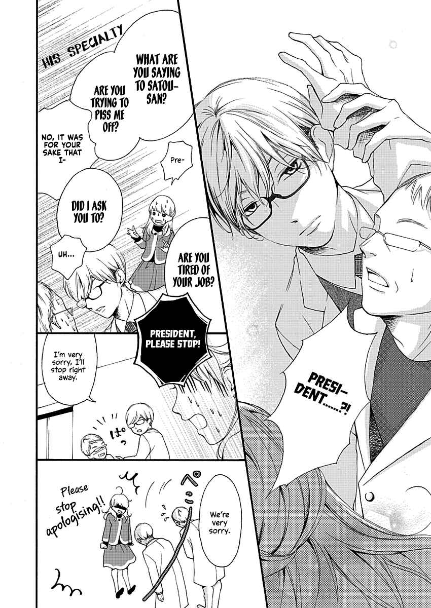 Page 14 Chapter 2 Kono Otoko wa Jinsei Saidai no Ayamachi desu