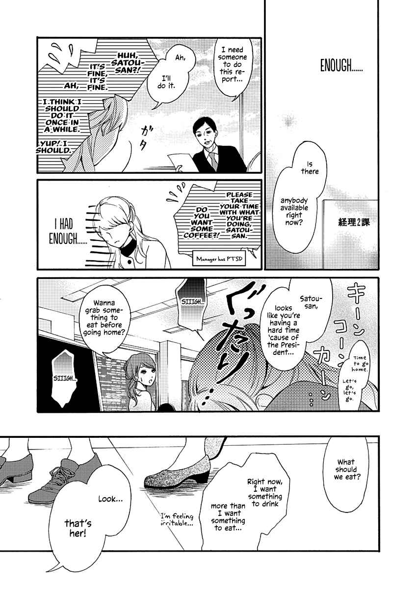 Page 15 Chapter 2 Kono Otoko wa Jinsei Saidai no Ayamachi desu