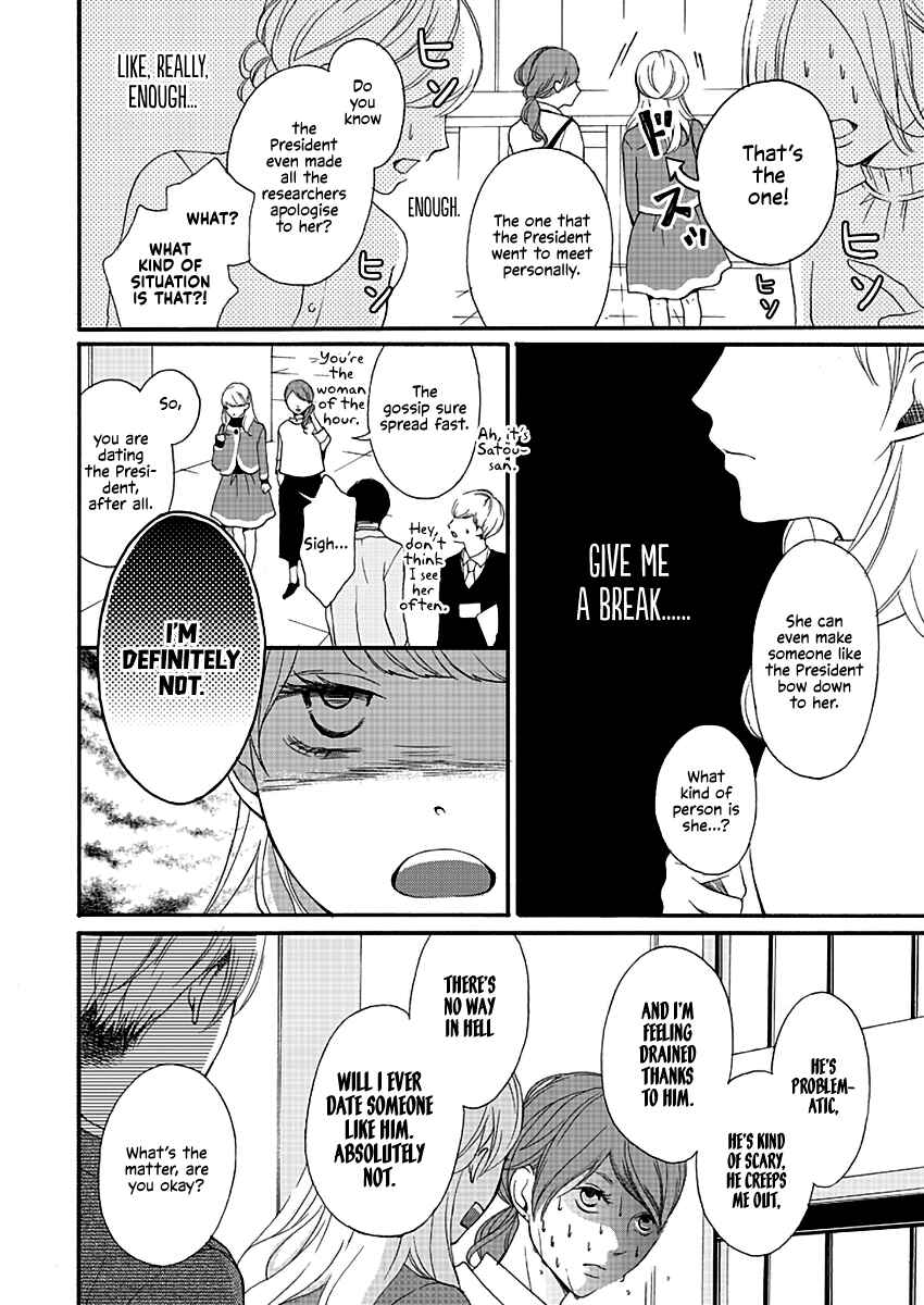 Page 16 Chapter 2 Kono Otoko wa Jinsei Saidai no Ayamachi desu