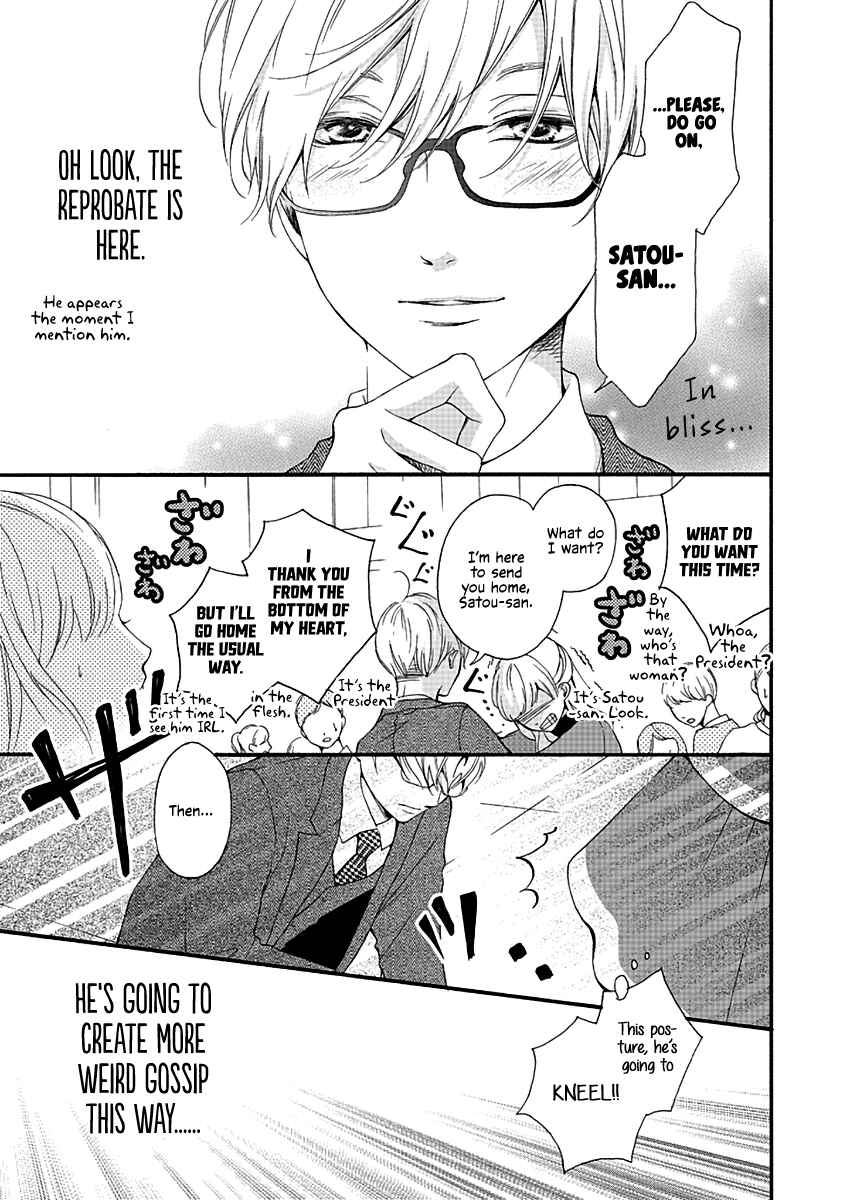 Page 17 Chapter 2 Kono Otoko wa Jinsei Saidai no Ayamachi desu