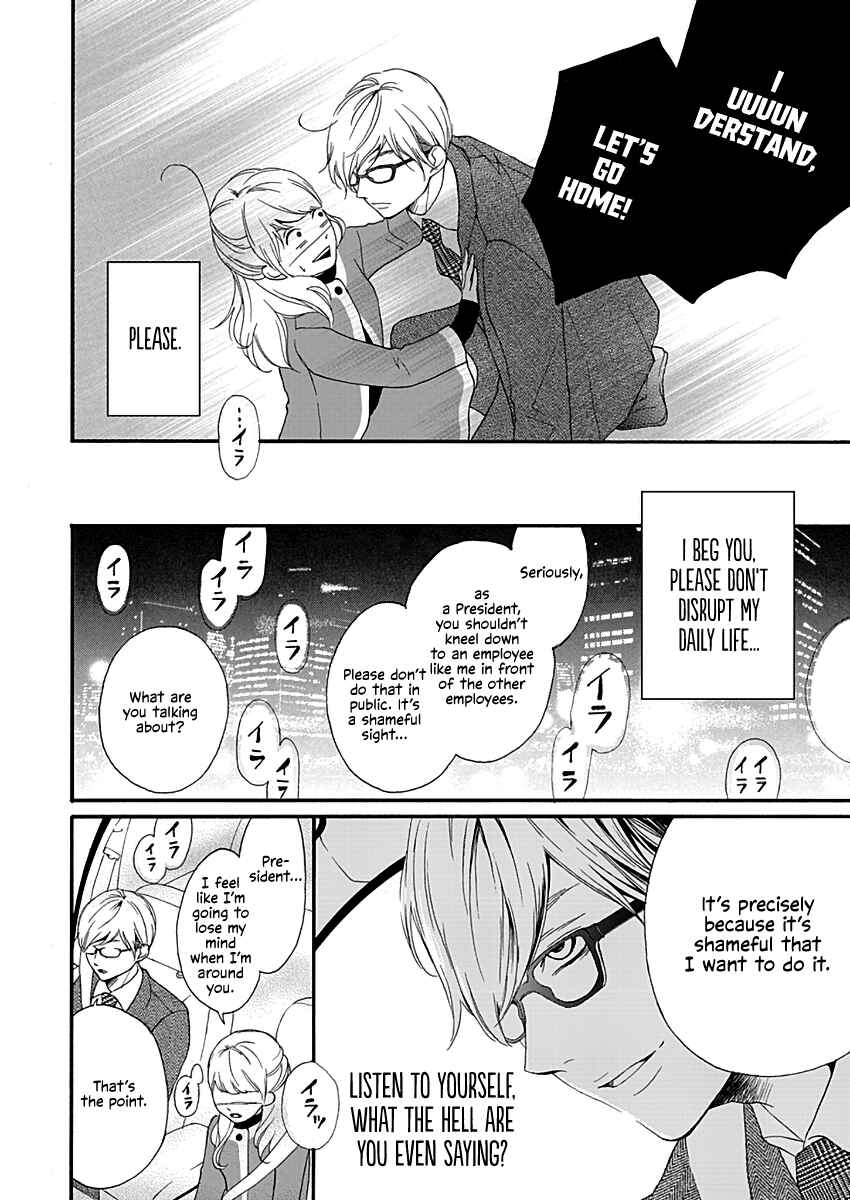 Page 18 Chapter 2 Kono Otoko wa Jinsei Saidai no Ayamachi desu