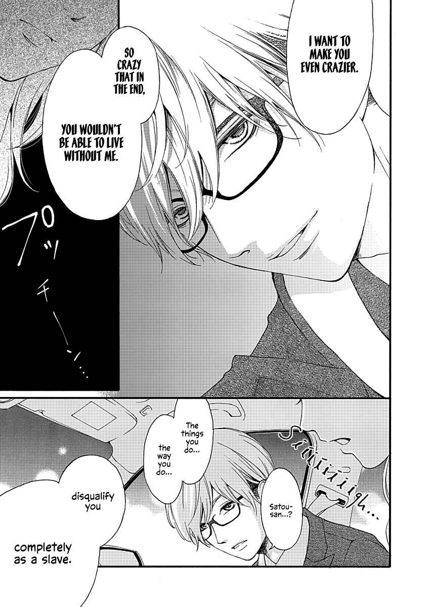 Page 19 Chapter 2 Kono Otoko wa Jinsei Saidai no Ayamachi desu