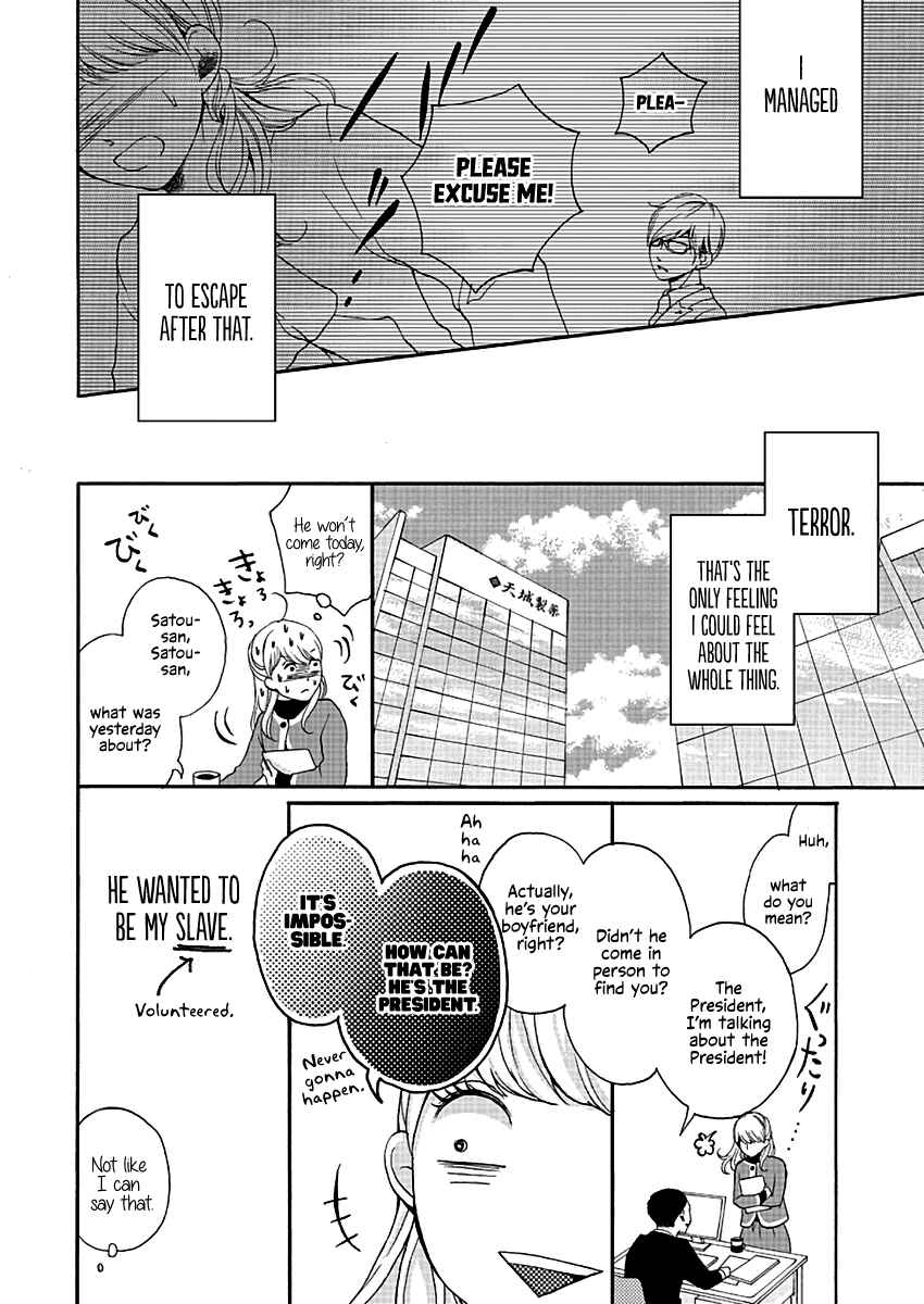 Page 2 Chapter 2 Kono Otoko wa Jinsei Saidai no Ayamachi desu