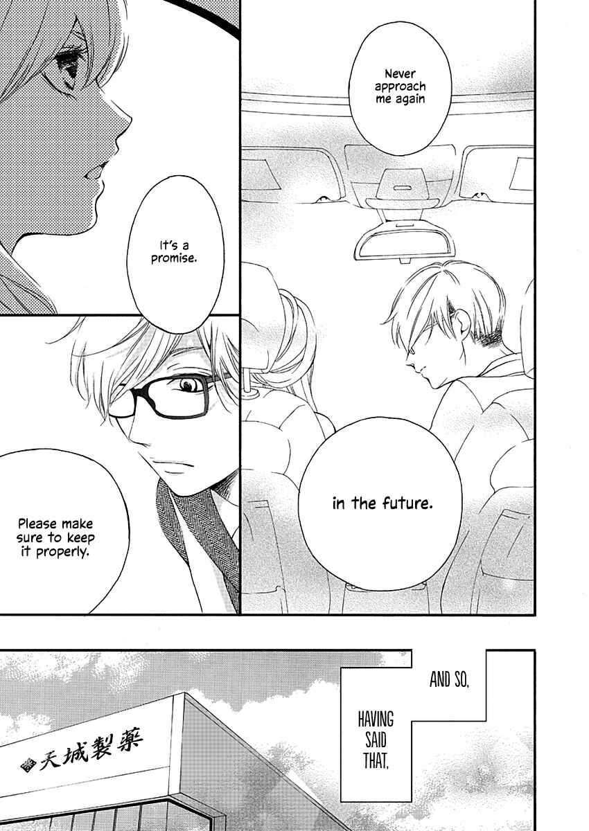Page 23 Chapter 2 Kono Otoko wa Jinsei Saidai no Ayamachi desu