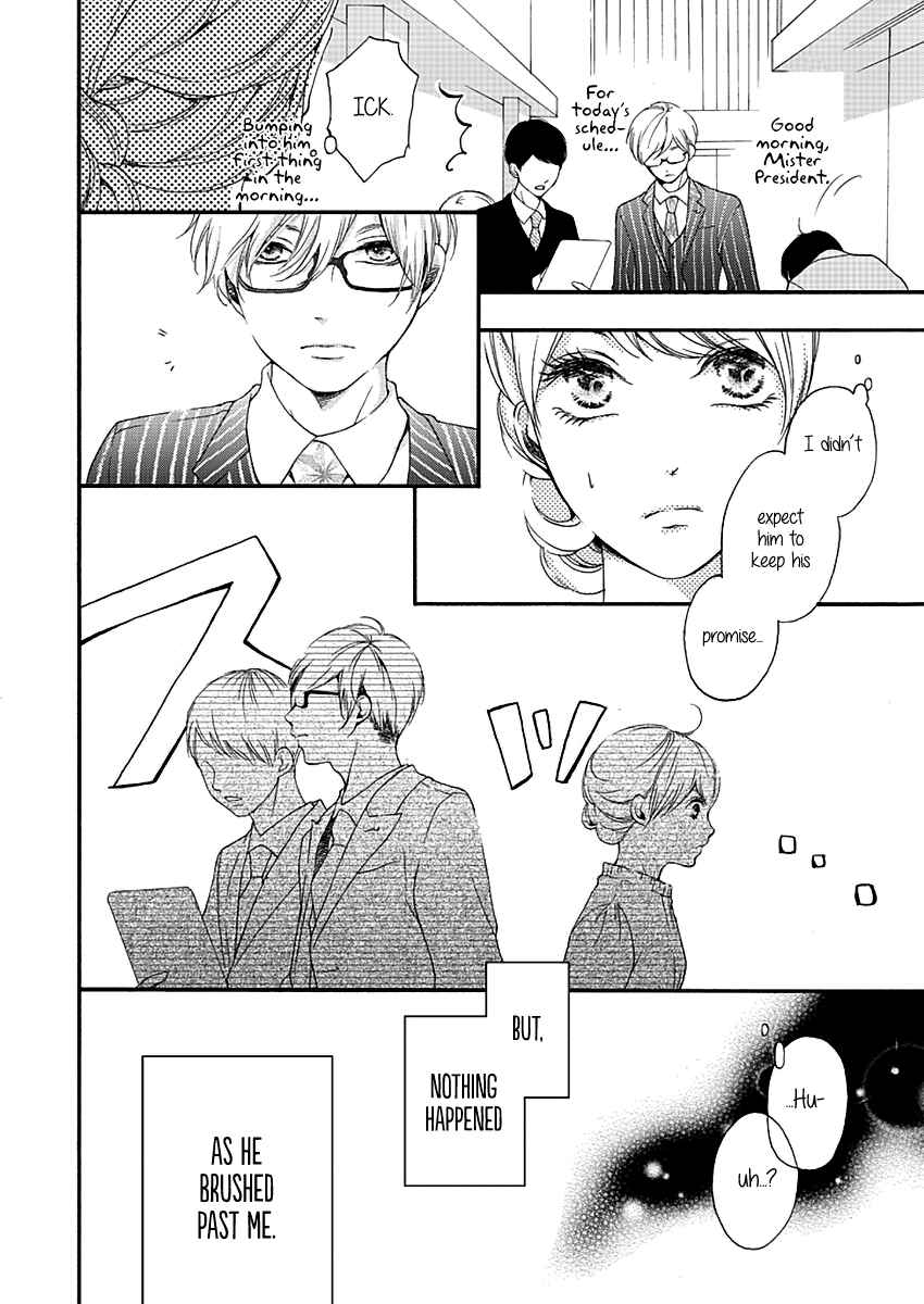 Page 24 Chapter 2 Kono Otoko wa Jinsei Saidai no Ayamachi desu