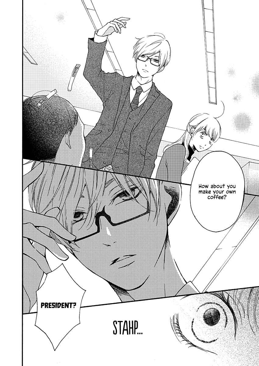 Page 4 Chapter 2 Kono Otoko wa Jinsei Saidai no Ayamachi desu