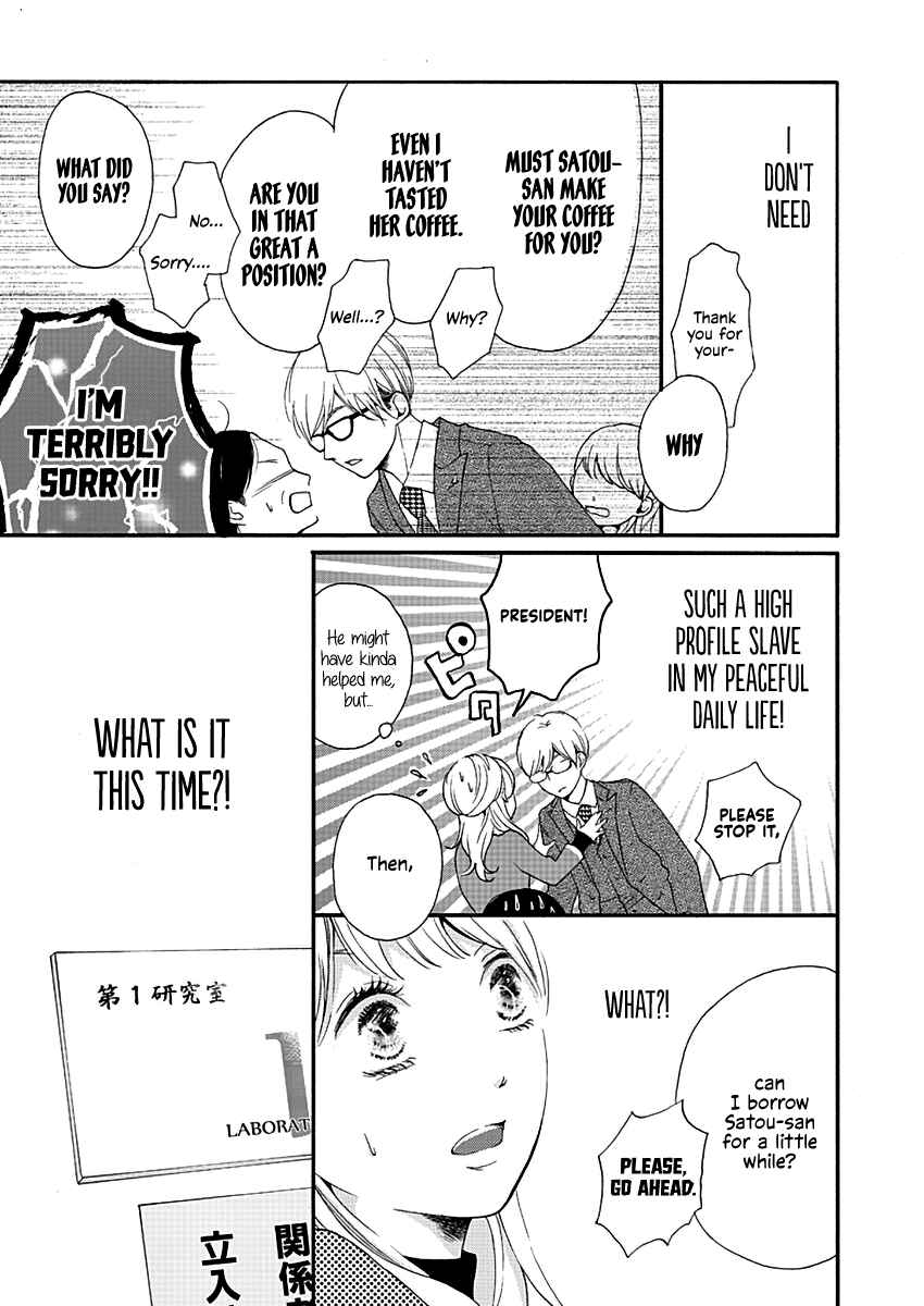 Page 5 Chapter 2 Kono Otoko wa Jinsei Saidai no Ayamachi desu